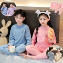 【コスパ最高】パジャマ キッズ 長袖 ルームウェア 寝巻 上下セット 100cm 110cm 120cm 130cm 140cm 150cm セットアップ 子供...