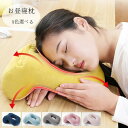 【コスパ最高】お昼寝枕 快眠快息 お昼寝枕 うつぶせ寝 会社 オフィス クッション ネックピロー 仮寝 携帯枕 首枕 うつ伏せ寝枕 顔マクラ 枕 うつぶせ枕 お昼寝枕 昼寝 枕 デスク 椅子 保健 快眠 快適 昼寝 全5色 お昼寝枕 うつぶせ寝 仮眠 デスク枕 まくら(3)