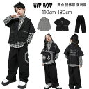 【コスパ最高】ダンス衣装 新品 新作 女の子 男の子 チェック柄 キッズダンス 子供ダンス K-pop 舞台 団体服 演出服 演出服 学生 おしゃれ ダンス衣装 長袖シャツ 無地パンツ 半袖アウター 男女兼用 ステージ衣装 jazz 原宿系 シャツ アウター 黒のズボン