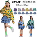 【コスパ最高】ダンス衣装 女の子 ダンスウェア 舞台 団体服 演出服 キッズ K-pop 原宿系 ドラム ショー クラス活動 韓国 人気 上下セット 長袖 シャツ デニム ティアードスカート ステージ衣装 jazz 花柄シャツ+デニムスカート おしゃれ セットアップ