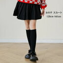 【コスパ最高】韓国子供服 黒スカート 女の子 スカート ブラック 無地 スカート 子ども服 ガールズ かわいい スカート 黒 卒園式 入学式 卒業式 受験用 発表会 七五三 同窓会 春着 秋着 冬着 黒スカート 演奏会 音楽会 スカート 誕生日 結婚式 通学着