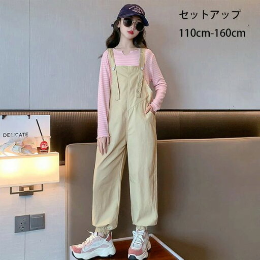 【コスパ最高】韓国子供服 セットアップ キッズ 女の子 秋服 新品 ピンクのTシャツ+サロペット パンツ おしゃれ かわいい 2点セット 学生 イベント 旅行 お出かけ ストライプ柄 Tシャツ 長袖 長ズボン 春着 秋着 子ども服 子ども 子供 上下セット キッズ 【コスパ最高】韓国子供服 セットアップ キッズ 女の子 秋服 新品 ピンクのTシャツ+サロペット パンツ おしゃれ かわいい 2点セット 学生 イベント 旅行 お出かけ ストライプ柄 Tシャツ 長袖 長ズボン 春着 秋着 子ども服 子ども 子供 上下セット キッズ