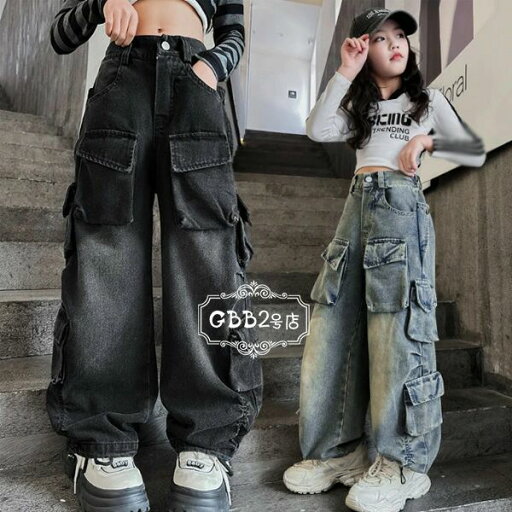 【コスパ最高】女の子 デニムカーゴパンツ ダンスパンツ ドラム演出服 K-pop 舞台 団体服 演出服 デニムワイドレッグパンツ ブラック ブルー 子供パンツ ジーンズ デニムカーゴパンツ 新品 ボトムス 120 スタイリッシュでかっこいい デニムパンツ キッズ 【コスパ最高】女の子 デニムカーゴパンツ ダンスパンツ ドラム演出服 K-pop 舞台 団体服 演出服 デニムワイドレッグパンツ ブラック ブルー 子供パンツ ジーンズ デニムカーゴパンツ 新品 ボトムス 120 スタイリッシュでかっこいい デニムパンツ キッズ