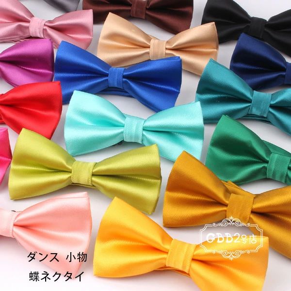 【コスパ最高】ダンス 小物 蝶ネクタイ 全30色 ダンス用品 大人用 パーティー 発表会 魔法 演劇 舞台 団体服 演出服 応援団 祭り ダンス 蝶ネクタイ おしゃれ ブラック ホワイト グレー ピンク レッド パープル ブルー グリーン 子供用 ネクタイ ハロウィン