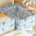 【コスパ最高】収納ボックス 布 折りたたみ ストレージボックス 衣類収納ボックス インクグリーン 小物 おもちゃ箱 衣類ケース おしゃれ 衣類収納袋 ブルー ペ...