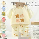 【期間限定→1,528円 6/27まで】ルームウェア 綿100% パジャマ 全7色 ベビー服 女の子 コットン 子供服 ルームウェア 半袖 長ズボン 赤ちゃん おしゃれ 可愛い 80 90 100 110 120 130 140 子ども服 ルームウェア 部屋着 パジャマ 出産お祝い 男の子 パジャマ キッズ(4)