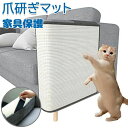 【コスパ最高】猫 爪研ぎマット 爪とぎ ソファーカバー サイザル 猫用 ペット用品 つめとぎ エコ キャット用 ストレス解消 運動不足改善 耐久性 ソファー保護 麻マット 犬猫 対策 傷防止 家具保護