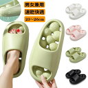 \期間限定 ★50%OFF&P2倍で1,207円!9/11まで/スリッパ 健康サンダル 室内 夏用 レディース 来客用 厚底サンダル シャワーサンダル お風呂 室内 外履き ルームシューズ EVA素材 穴あき 体幹 ヨガ 健康スリッパ 歩きやすい 軽量 静音 洗える 速乾 男女兼用 メンズ