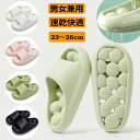 \期間限定 ★50%OFF&P2倍で1,207円!9/11まで/スリッパ 健康サンダル 室内 夏用 レディース 来客用 厚底サンダル シャワーサンダル お風呂 室内 外履き ルームシューズ EVA素材 穴あき 体幹 ヨガ 健康スリッパ 歩きやすい 軽量 静音 洗える 速乾 男女兼用 メンズ