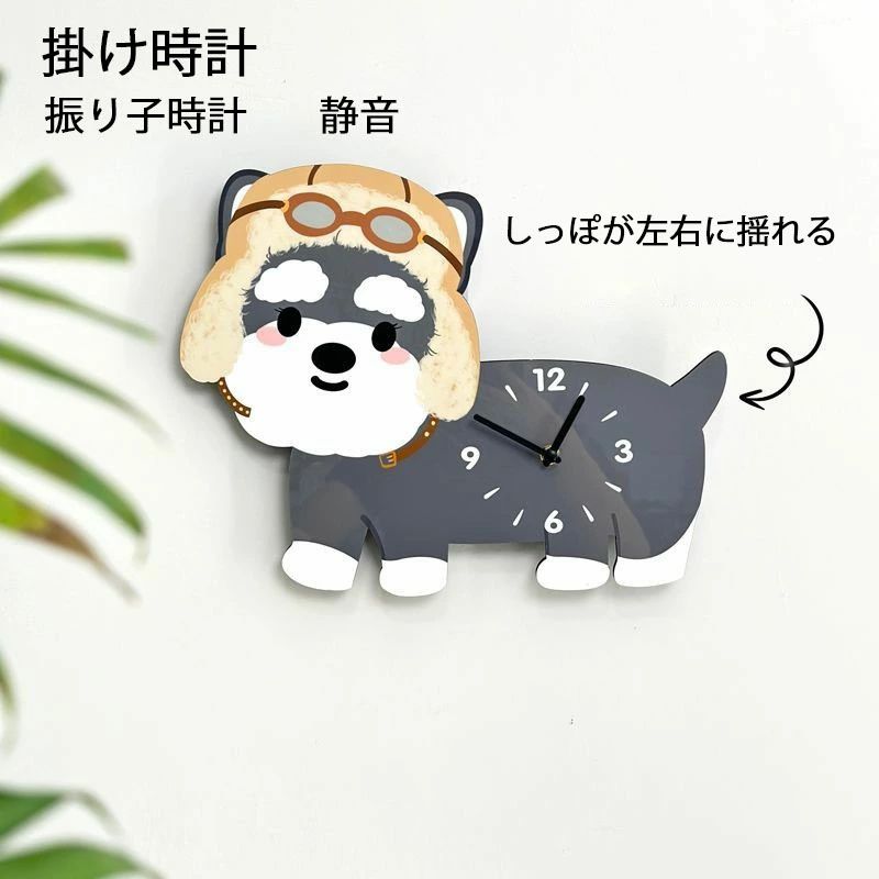 【コスパ最高】掛け時計 静音 壁掛け時計 30*37cm 犬モビールクロック しっぽが左右に揺れる シナリー犬 シンプル かわいい いぬ キュート おしゃれ 小屋 子供 子供部屋 幼稚園 小学 インテリア 新築祝い 新生活 プレゼント 振り子時計