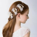 【コスパ最高】3本セット 髪飾り ヘアクリップ 花 子供 発表会 キッズ 女の子 ガールズ フォーマル フラワー 子供ヘッドドレス 花びら パール付き 結婚式 花嫁 発表会 入学式 卒業式 卒園式 成人式 子供ドレス 七五三 アクセサリー