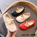 【1764円→実質1729円 P2利用! 11/27 01:59迄】フォーマル靴 フォーマルシューズ 子供靴 パンプス 子供用 春秋 プリンセスシューズ ソフト...