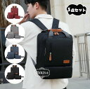 【コスパ最高】リュックサック 3点セット レディース メンズ 大容量 パソコンバッグ ビジネスリュック ノートPC PCポケット付き 大きめ 15.6インチワイ...
