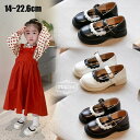 【1659円→実質1626円 P2利用! 11/27 01:59迄】フォーマル靴 子供靴 パンプス ファーシューズ 女の子 ソフトの底 フラットシューズ 女児 ...