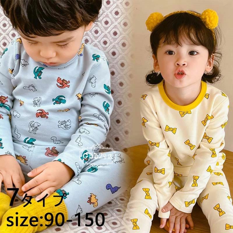 【コスパ最高】パジャマ キッズ 女の子 男の子 長袖 セットアップ ズボン ルームウェア 部屋着 かわいい おしゃれ 可愛い ユニセックス 寝巻き ナイトウェア 子供服 7タイプ 90 100 110 120 130 140 150cm 子供パジャマ ベビー プリント 秋冬