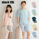 【コスパ最高】ペア パジャマ 半袖 カップル ペア ルームウェア ショートパンツ ペア 上下セット レディース メンズ セットアップ 大きいサイズ 部屋着 かわ...