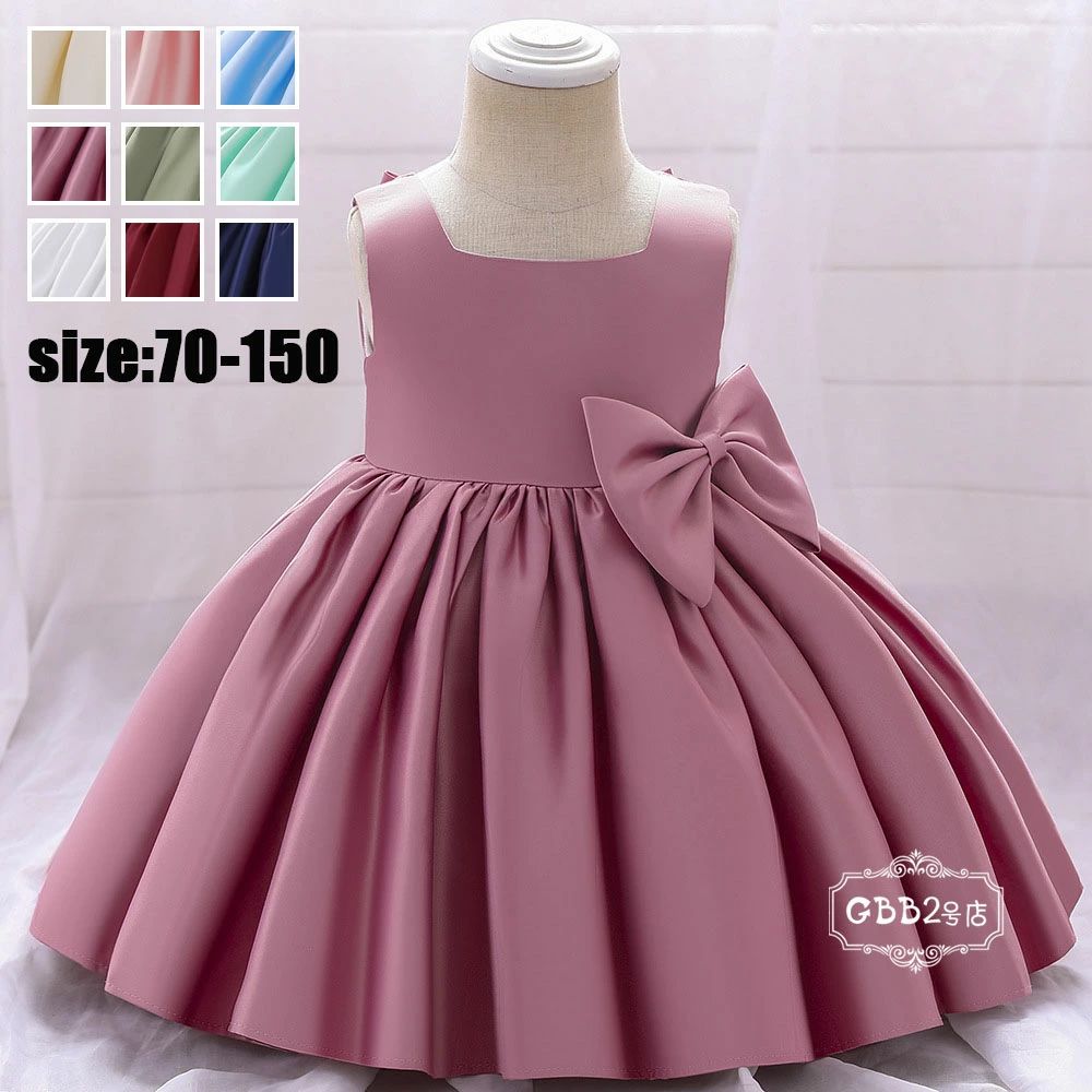 子供ドレス キッズドレス 子供用 ベビー服 ロング 女の子 フォーマルドレス 子どもドレス ノースリーブ ジュニア ピアノ発表会 七五三 結婚式 入学式 発表会 パーティー プレゼント 9色 70 80 90 100 110 120 ピアノ発表会