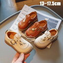 【1974円→実質1935円 P2利用! 11/27 01:59迄】フォーマル靴 子供靴 パンプス ベビー靴 花柄 刺繍 プリンセスシューズ ソフトの底 フラッ...