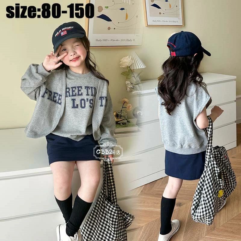 【半額!スーパーSALE】韓国子供服 セットアップ 女の子 春夏 3点セット ナチュラル キッズ こども 可愛い きれいめ 通学 //卒園式/入学式 80 90...