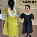 \期間限定 ★50%OFF&P2倍で1,495円!9/11まで/韓国子供服 ワンピース 半袖 夏 女の子 子供ドレス リゾート ベビー服 おしゃれ 子ども服 カジュアル 可愛い ジュニア服 通学 卒園式/入学式/パーティ ブラック グリーン 90 100 110 120 130cm ロング丈 ベアバック