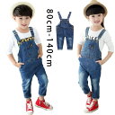 【コスパ最高】子供 サロペット デニム 子供服 デニムサロペット キッズ 女の子 女児 男の子 男児 パンツ ジュニア ボトムス ロングパンツ 長ズボン 韓国子供服 春 夏 秋 冬 かわいい 80 90 100 110 120 130cm 140cm デニムオーバーオール 単品 男女兼用