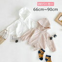 【コスパ最高】パーカー 女の子 カーディガン コットン ベビー服 綿 ジュニア 無地 フード 赤ちゃん おしゃれ 羽織り フード付き カーデ ボタン 子供服 ガ...