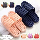 \期間限定 ★50%OFF&P2倍で1,163円!9/11まで/シャワーサンダル レディース メンズ 水漏れ 速乾 ルームシューズ スリッパ サンダル 室内 屋内履き 部屋履き スリッパ 夫婦 おしゃれ 水漏れ サンダル 肌色 パープル レッド グレー ネイビー 静音 23cm スリッパ