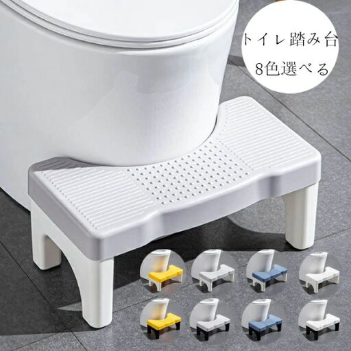 【コスパ最高】トイレ踏み台 子供トイレトレーニング トイレステップ 足置き台 多機能 持ち運び 収納便利 キッチン トイレなどに適用 滑り止め 大人から子供まで向け ステップ台 足台 ふみ台 玄関 洗面所 手洗い 耐荷重80kg 補助踏み台 補助便座 踏ん張り台 【コスパ最高】トイレ踏み台 子供トイレトレーニング トイレステップ 足置き台 多機能 持ち運び 収納便利 キッチン トイレなどに適用 滑り止め 大人から子供まで向け ステップ台 足台 ふみ台 玄関 洗面所 手洗い 耐荷重80kg 補助踏み台 補助便座 踏ん張り台