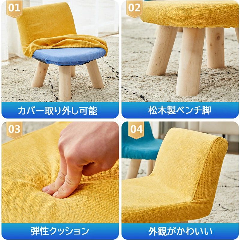 【コスパ最高】キッズチェア ロータイプ ベビーチェア 木製 屋外 安全 学習 出産祝い ギフト カバー取り外し可能 ローチェア 椅子 子供部屋 赤ちゃん 屋内