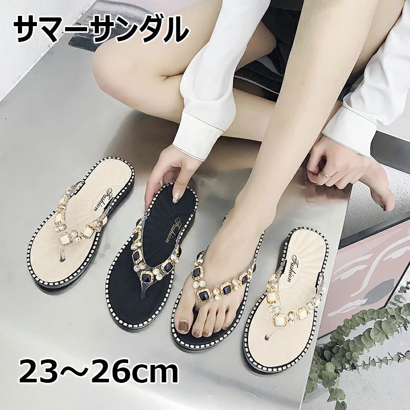 【コスパ最高！期間5倍積分！11/17まで】サマーサンダル ローヒール スリッパ 滑りにくい 夏 トングサ..