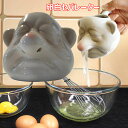 【コスパ最高】卵白セパレーター 鼻水矮性 セラミック ハンドル付き 卵黄セパレーター ミニエッグホワイトと卵黄セパレーター 鼻水エッグセパレーター クッキングツール 調理器具 キッチン用 おもしろ プレゼント ギフト 面白い 黄身取り器 卵黄身分け器
