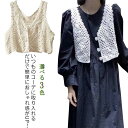 【コスパ最高】ボレロ ベスト カーディガン レディース 春夏秋 ノースリーブ コート 入学式 入園式 春 夏 秋 フォーマル ストレッチ おしゃれ 可愛い ショ...