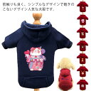 【コスパ最高】犬服 パーカー トレーナー ペット服 犬用 犬 猫服 猫パーカ スウェット プルオーバー 犬パーカ パーカ 冬服 秋服 春服 可愛い 散歩 キャン...