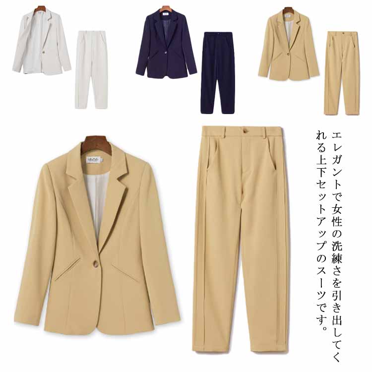 【コスパ最高】パンツスーツ カジュアルスーツ レディース 2点セット ビジネススーツ フォーマル スーツ 長袖 入学式 卒業式 オフィス オールインワン 女性 エレガント カジュアル ジャケット パンツ スーツセット