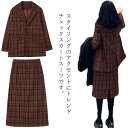 【コスパ最高】チェック柄 スカートスーツ セットアップ レディース スカート フォーマル スーツセット ダッフルコート ロングスカート セレモニースーツ 長袖 ...