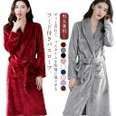 【期間限定→2,124円 6/27まで】ふわふわ 洗える レディース 着る毛布 ガウン パジャマ 男女兼用 ロング丈 おしゃれ ルームウェア 速乾 夫婦 暖か もこもこ お風呂上がり プール 温泉 ペアルック お揃い かわいい 部屋着 あったか ギフト プレゼント 防寒 バスローブ メンズ