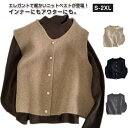 【期間限定→1,259円 6/27まで】ニット ニット きれいめ ノースリーブ オフィス ゆったり ジレ ショート チョッキ ベスト 大人可愛い インナーベスト...