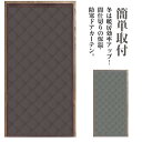 【コスパ最高】中綿入り 間仕切りカーテン 保温 防風 暖簾 冷気ストップ 防音 脱衣所 のれん 間仕切りカーテン 冷気遮断 ドアカーテン 簡単取付 省エネ対策 冷暖房効率アップ マジックテープ付き 簡単取付 厚手 キッチン遮熱 防寒対策 寝室 防寒