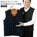 【コスパ最高】メンズ 作業着 裏起毛ベスト 裏起毛 ノースリーブ 防寒ベスト 裏ボア 秋 冬 コート ベスト Vネック 中綿ベスト アウター 釣り ビジネス 防...