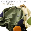 暖かい キッズ 子供服 裏起毛 ベビー トップス 長袖 スウェット キッズ 防寒対策 保温 無地 子ども ジュニア トレーナー プルオーバー パーカー 丸首 柔らかい カジュアル おしゃれ パーカー 長袖トレーナー