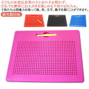 \期間限定 ★50%OFF&P2倍で1,920円!9/11まで/マグネットタブレット マグネットタブレット 知力開発 磁性 女の子 お絵かきボード 知育玩具 ビーズアート マグタブ 子供 男の子 キッズ 小学生 おもちゃ 子ども 製図板 おえかきボード 暇つぶし お絵描きボード お絵描き