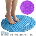【期間限定→1,512円 6/11まで】55cm 足つぼマット 足踏み...(4)