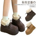 【コスパ最高】撥水 歩きやすい ムートンブーツ 雪靴 裏ボア 綿靴 裏起毛 秋冬 レディース スノーブーツ 冬用 スノーシューズ ショートブーツ 靴 シューズ ...