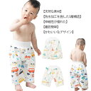 【コスパ最高】おねしょパンツ スボン 腹巻付き トイレトレーニング パジャマ 子供 赤ちゃん 小学生 キッズ 保育園 幼稚園 おねしょ 対策 おむつカバー 0-8歳 パンツ 男の子 女の子 通気性
