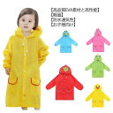 【コスパ最高】ランドセル対応 レインポンチョ レインコート キッズ レインウェア 子供用 雨具 通学 小学生 幼稚園 保育所 低学年 防水 ポンチョ 150 140 130 120 110 100 90 女の子 男の子 リュック かわいい(4)