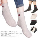 【コスパ最高】靴下 レディース おしゃれ 6足 セット ハート リブソックス 女の子 防寒 暖かい 春夏秋冬 綿100% ガーリー 韓国 インスタ 人気 スニーカーソックス クルーソックス アンクルソックス かわいい ワンポイント ソックス かわいい くつ下