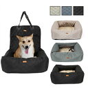 \期間限定 ★50%OFF&P2倍で8,080円!9/11まで/猫 ドッグハウス PET クッション 猫のベッド ペット用 ペットベッド 車 ドライブベッド 犬 FiND クッション