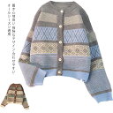 \通常6220円→大特価 2955円!7/26まで ニットカーディガン ボヘミアン柄 レディース 春 秋冬 クルーネック 大きいサイズ かわいい おしゃれ ニット セーター プルオーバー 羽織り 厚手 長袖 ゆったり ショート丈