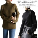 【コスパ最高】ニット レディース セーター ハイネック 冬 秋服 冬服 おしゃれ かわいい ゆったり 体型カバー 厚手 韓国 大きいサイズ 大きめ きれいめ カジュアル 暖かい 防寒 大人 タートルニット 長袖 ロング丈 無地 秋