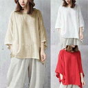 【コスパ最高】Tシャツ 7分袖 ベーシックカラー トップス コットン 綿混 大きいサイズ 春 夏 30代 無地 ドルマンスリーブ レディース